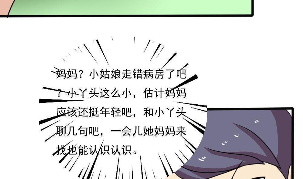 第170话5
