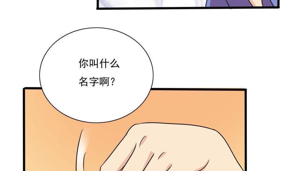 第170话7