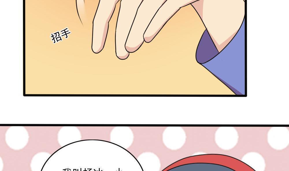 第170话8