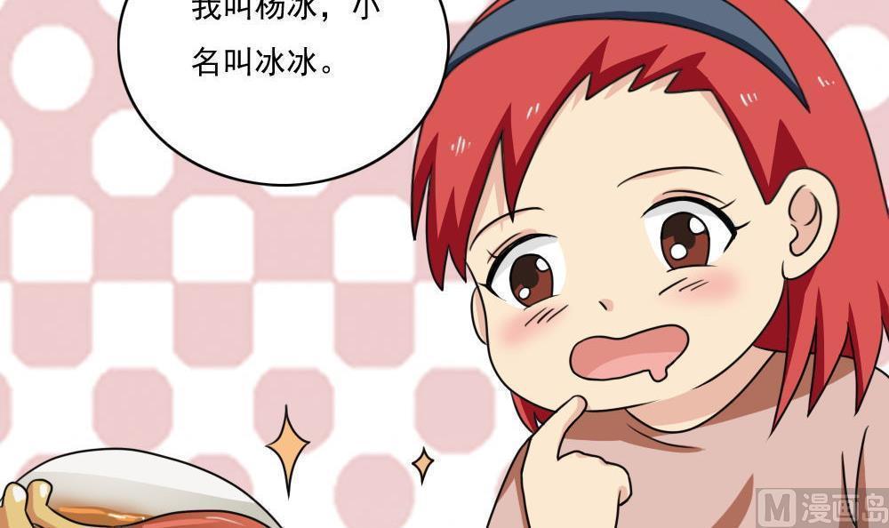 第170话9
