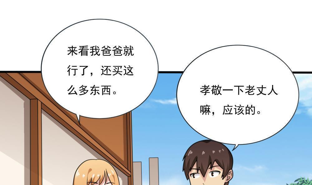 第171话1
