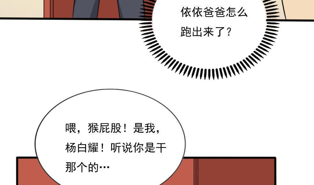 第171话10