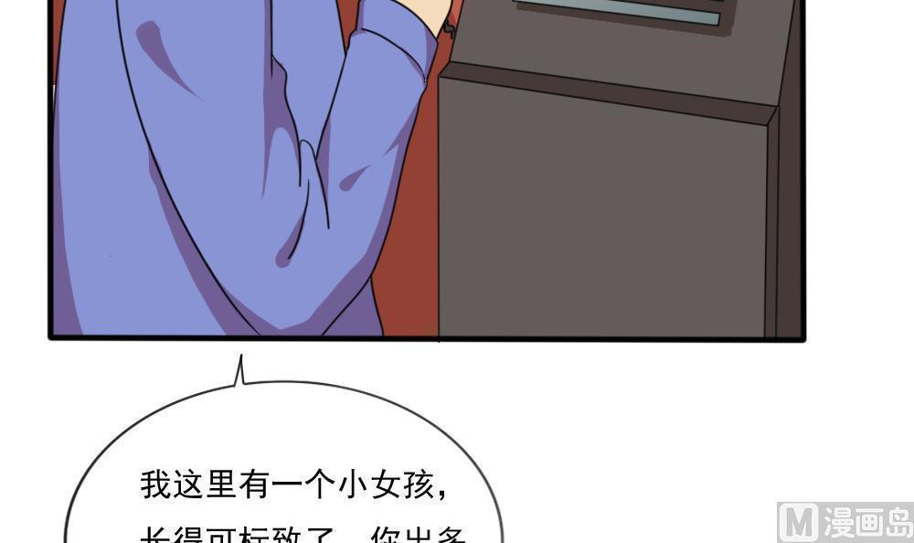 第171话12
