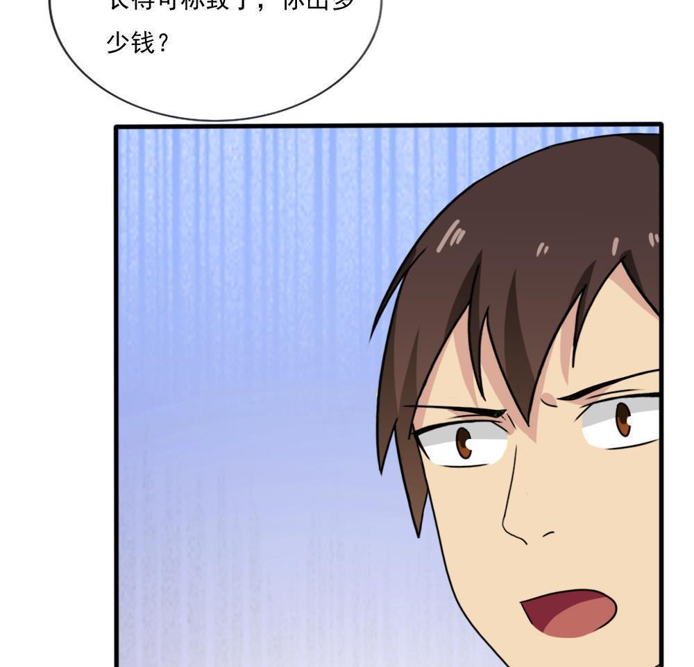 第171话13