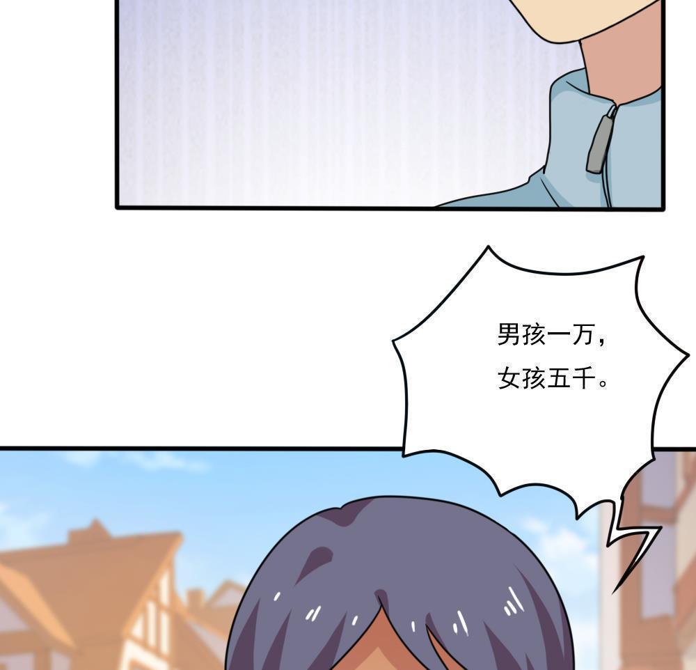第171话14