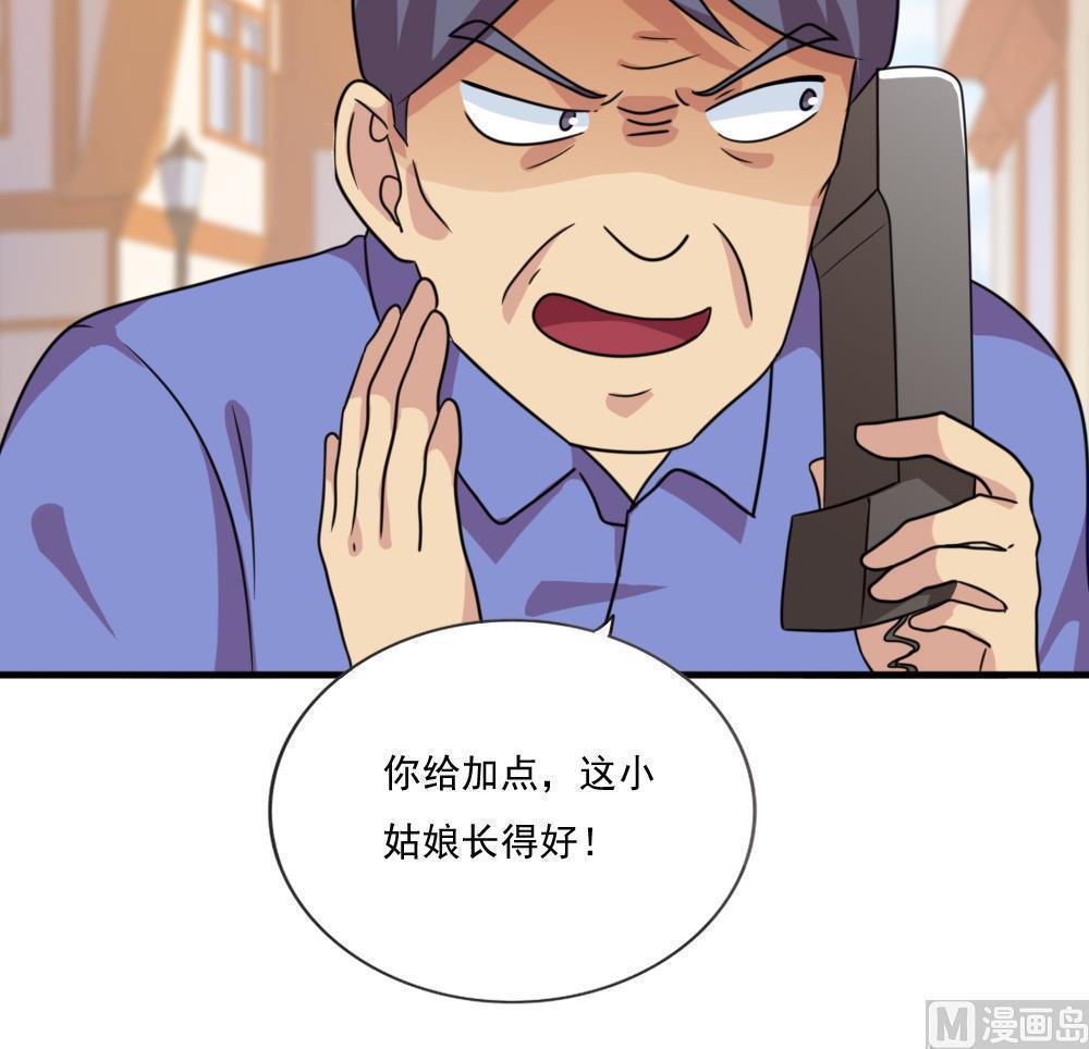第171话15