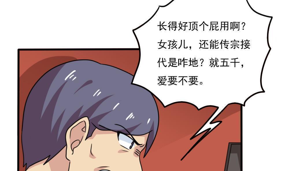 第171话16