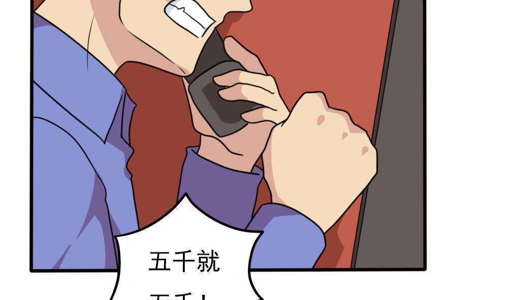 第171话17