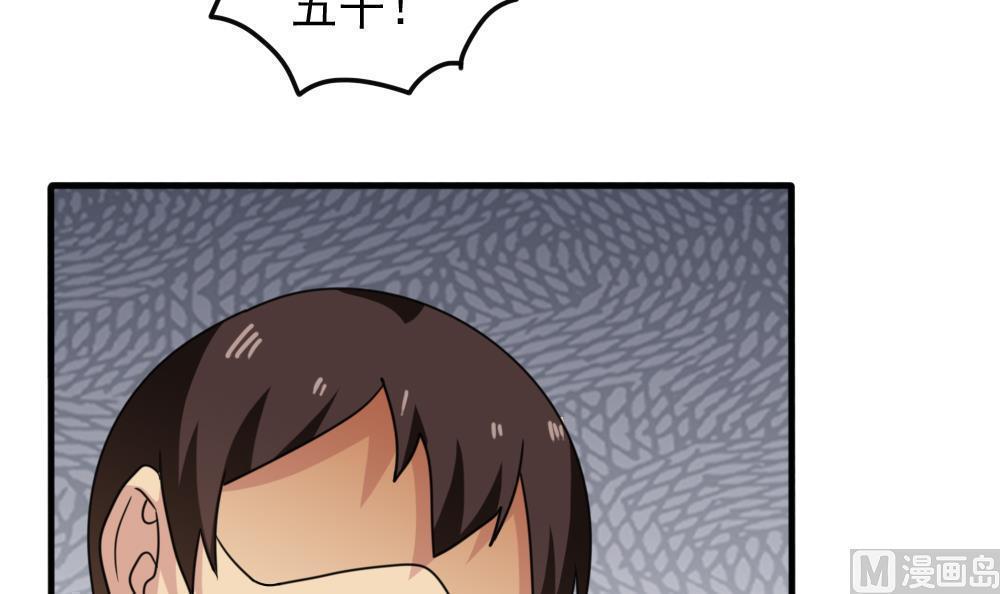 第171话18