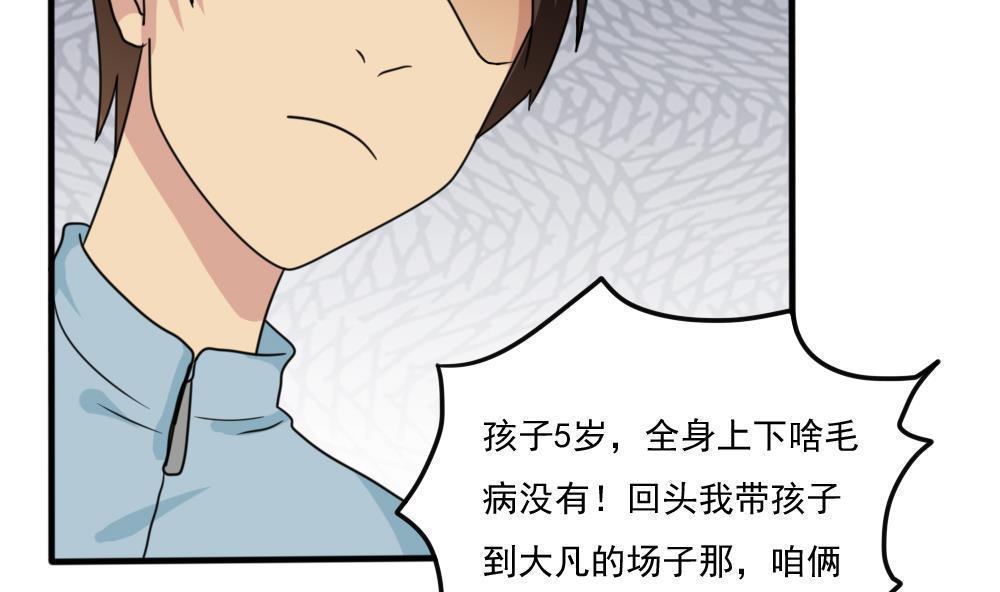 第171话19