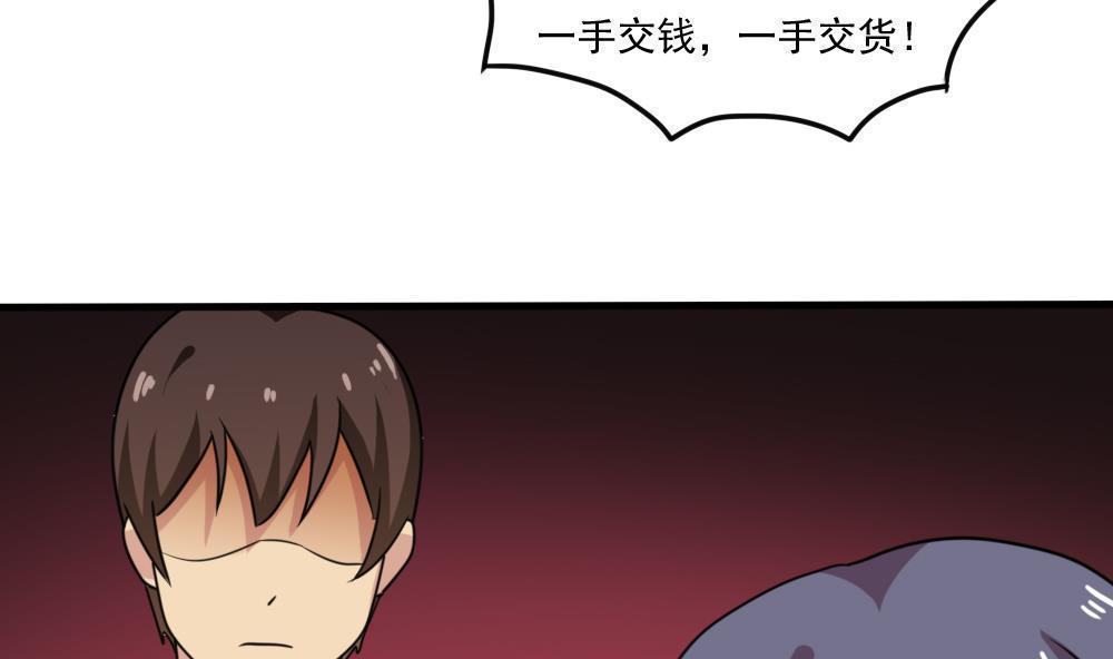 第171话20