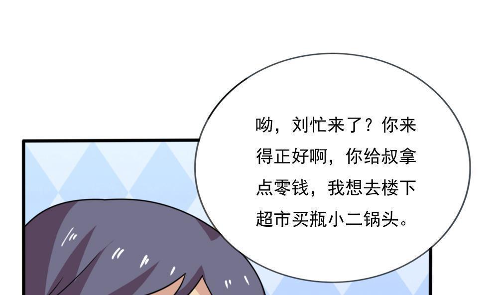 第171话25