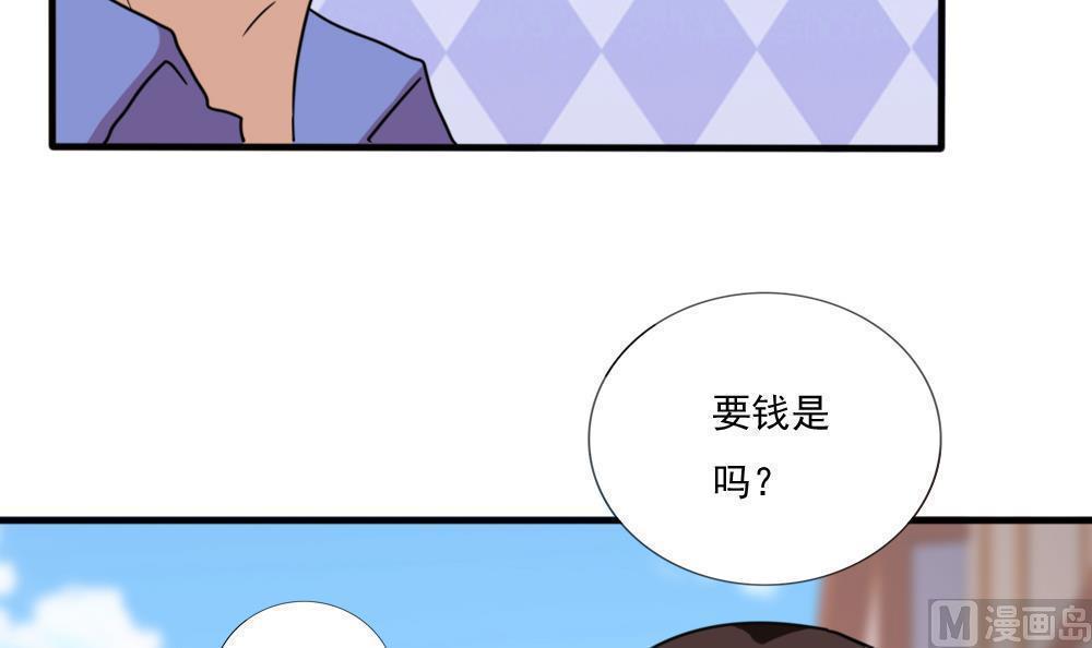 第171话27