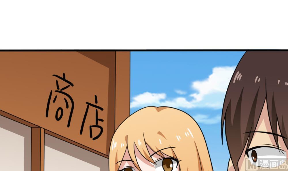 第171话3