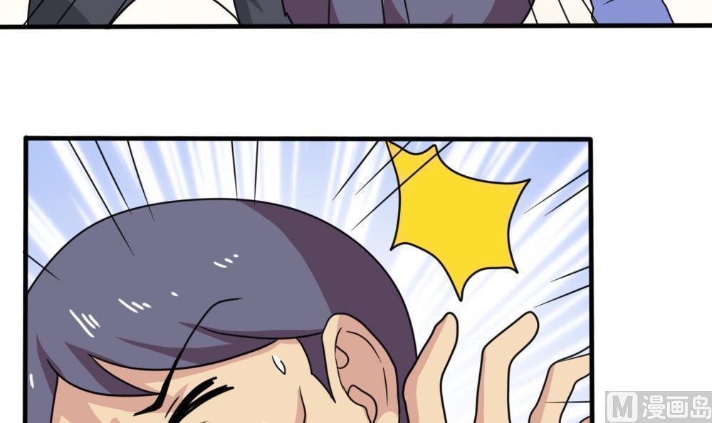 第171话33