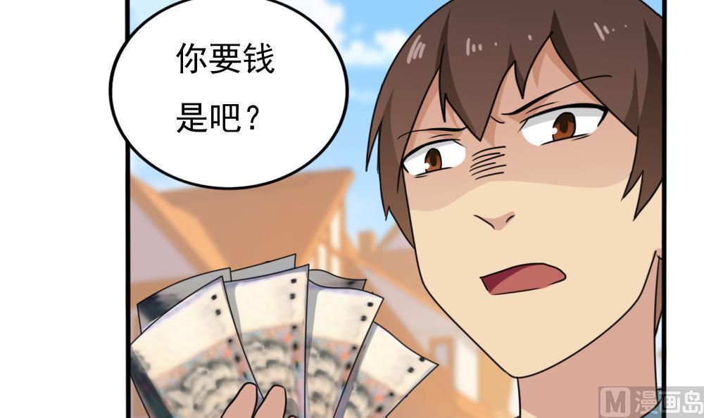 第171话36