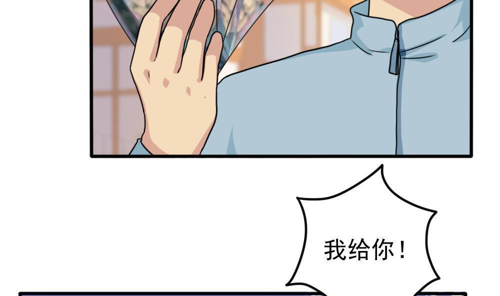 第171话37
