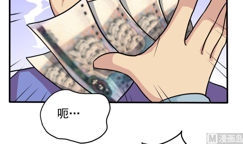 第171话39