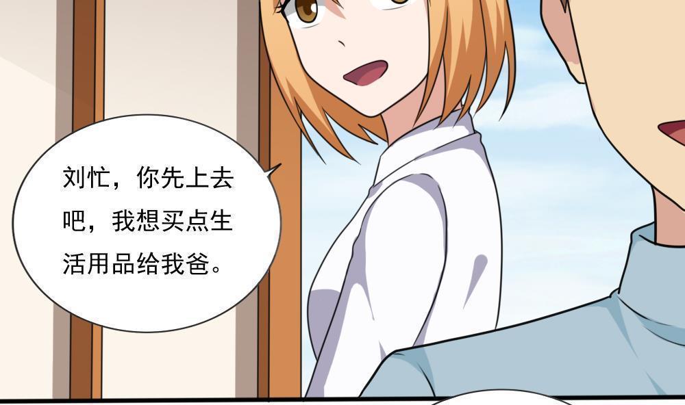 第171话4