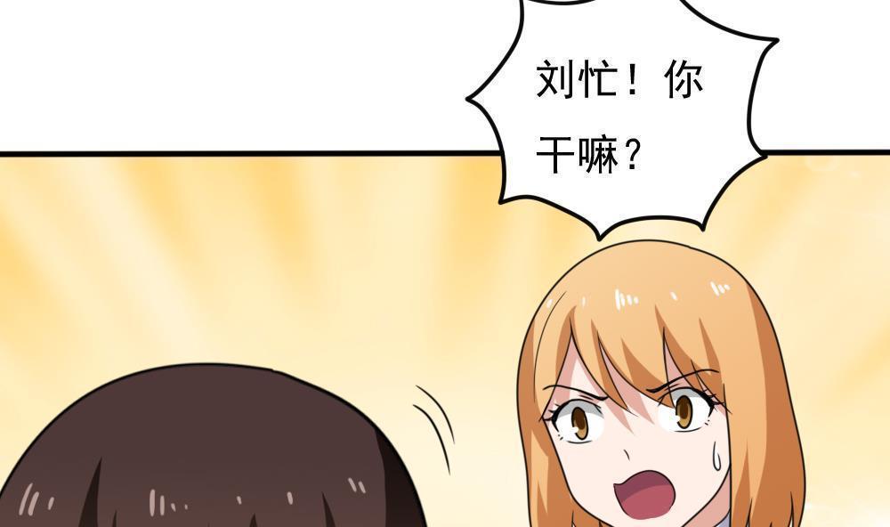 第171话40