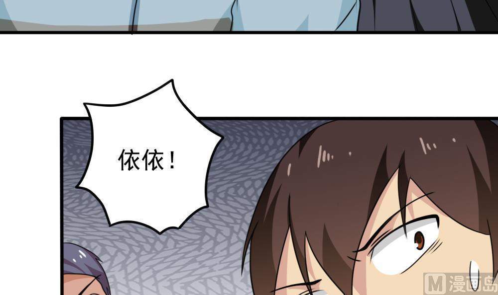 第171话42