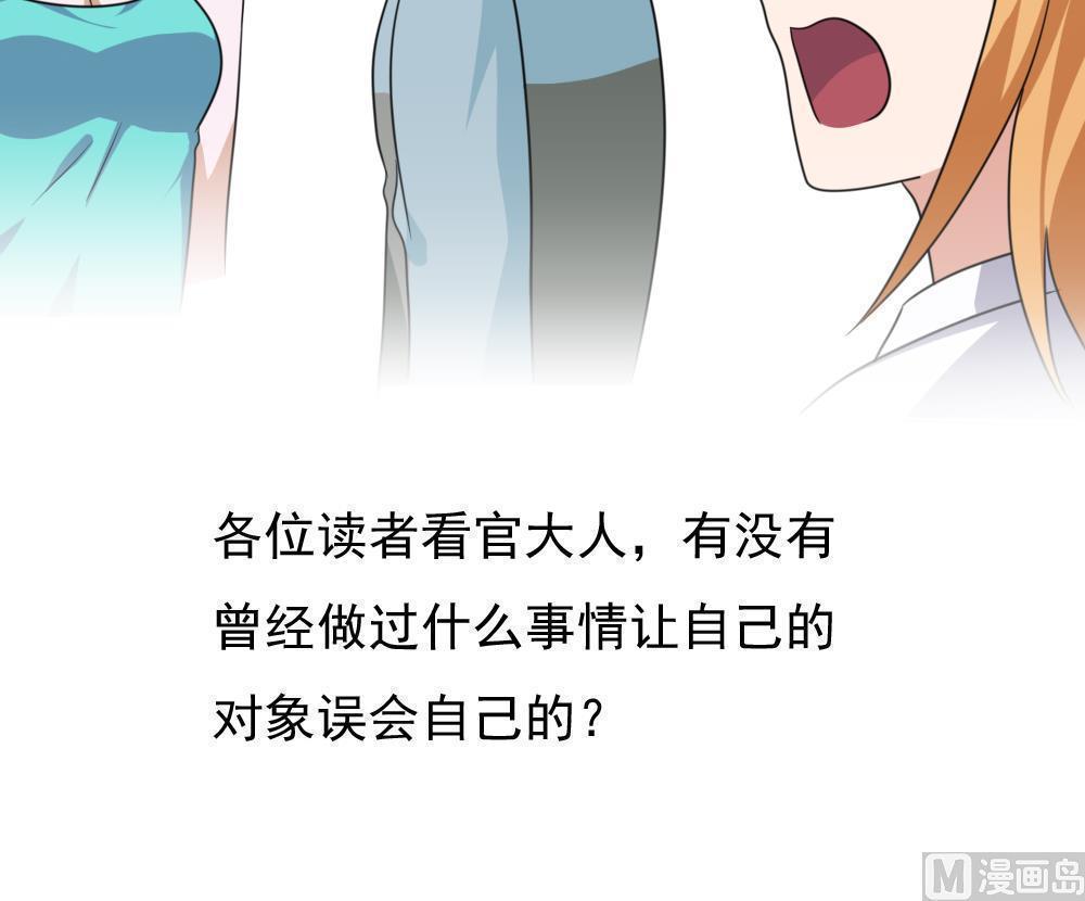 第171话45