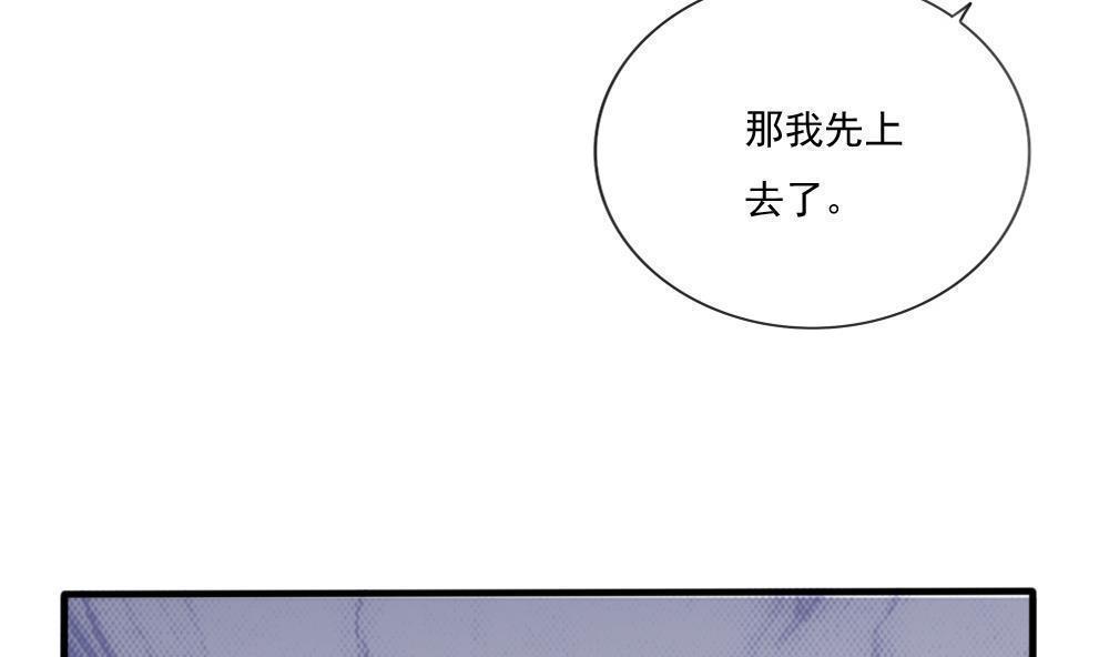 第171话5