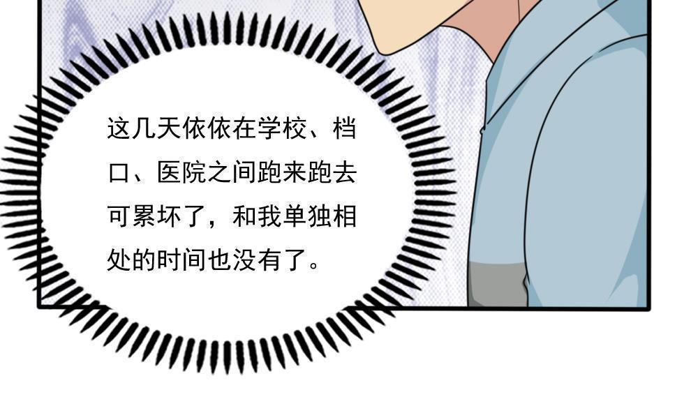 第171话7
