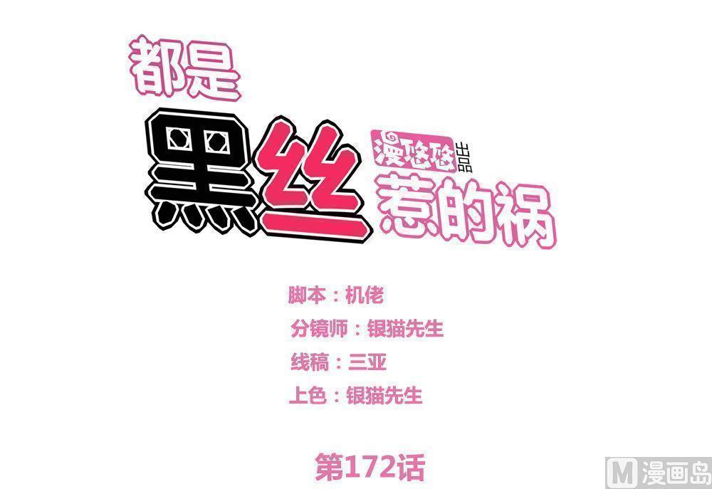 第172话0