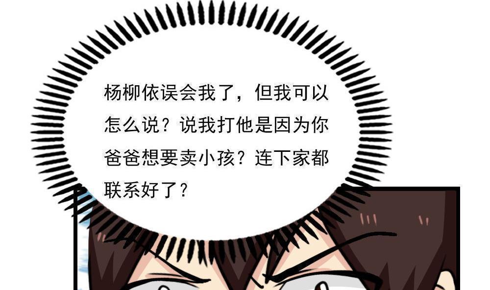 第172话10