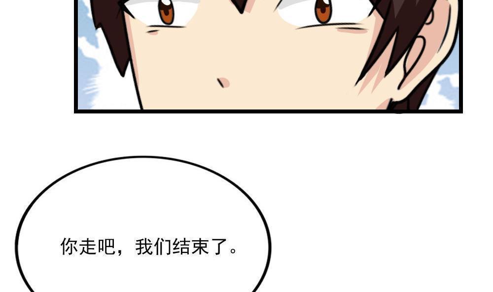 第172话11