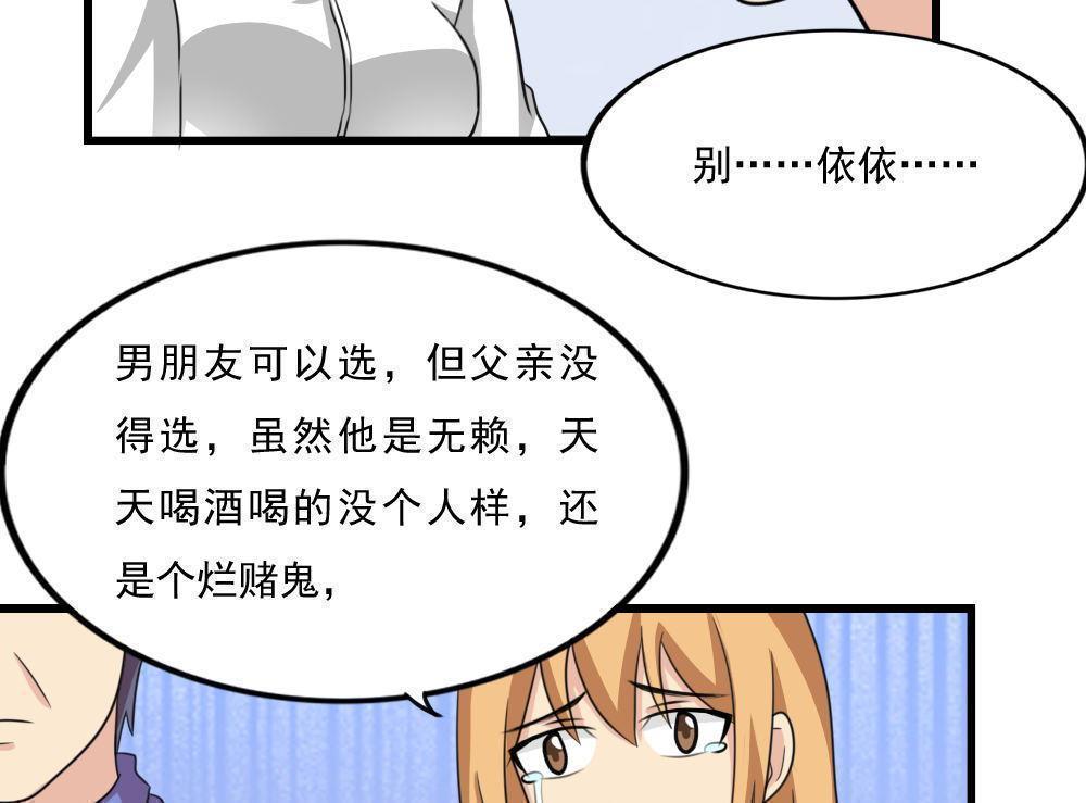 第172话13