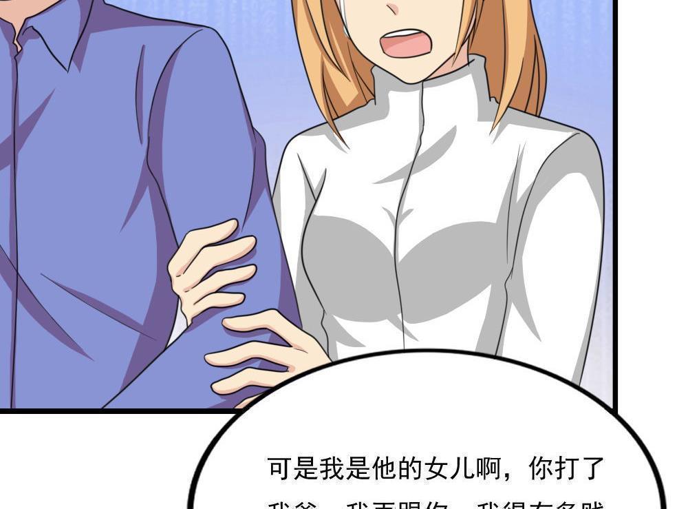 第172话14