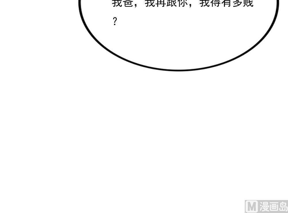 第172话15