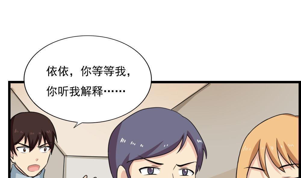 第172话16