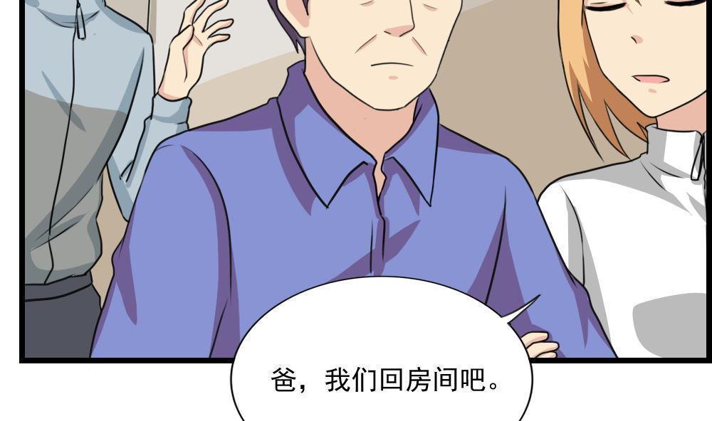 第172话17