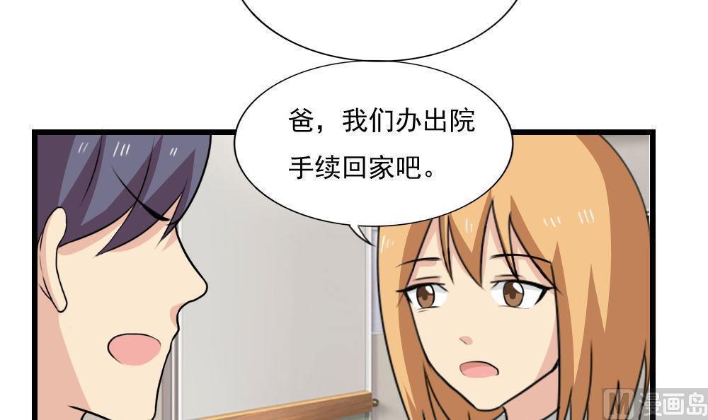 第172话18