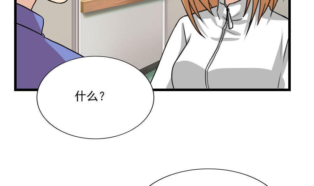 第172话19