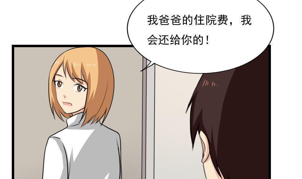 第172话20