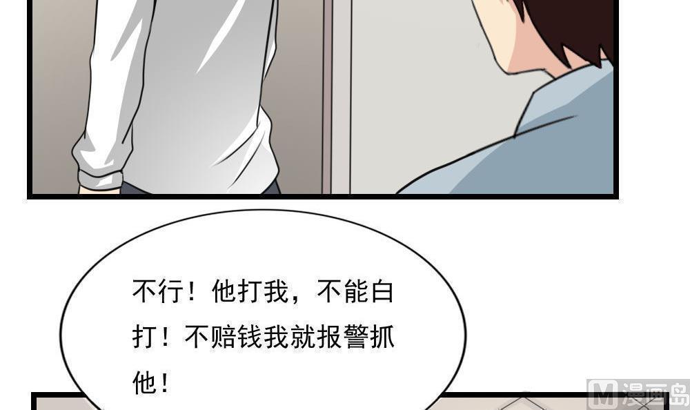 第172话21