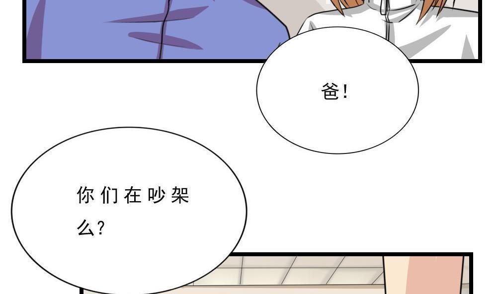 第172话23