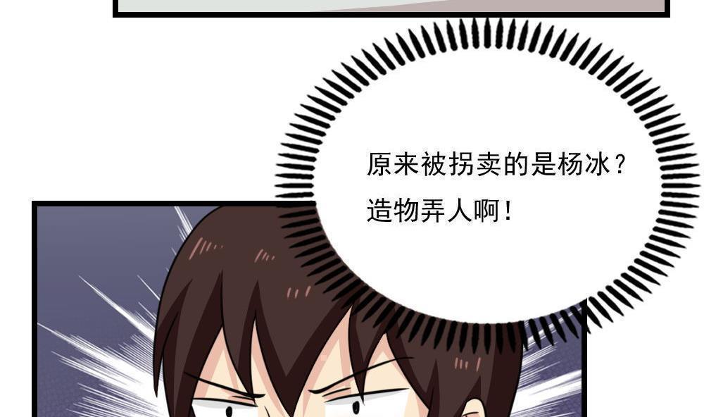 第172话25