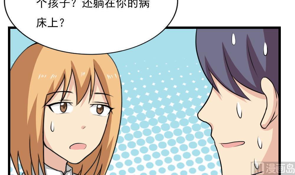 第172话27