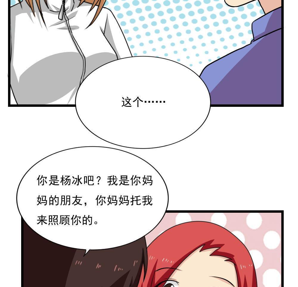 第172话28