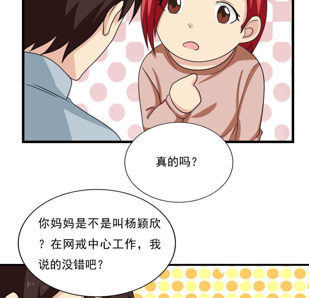 第172话29