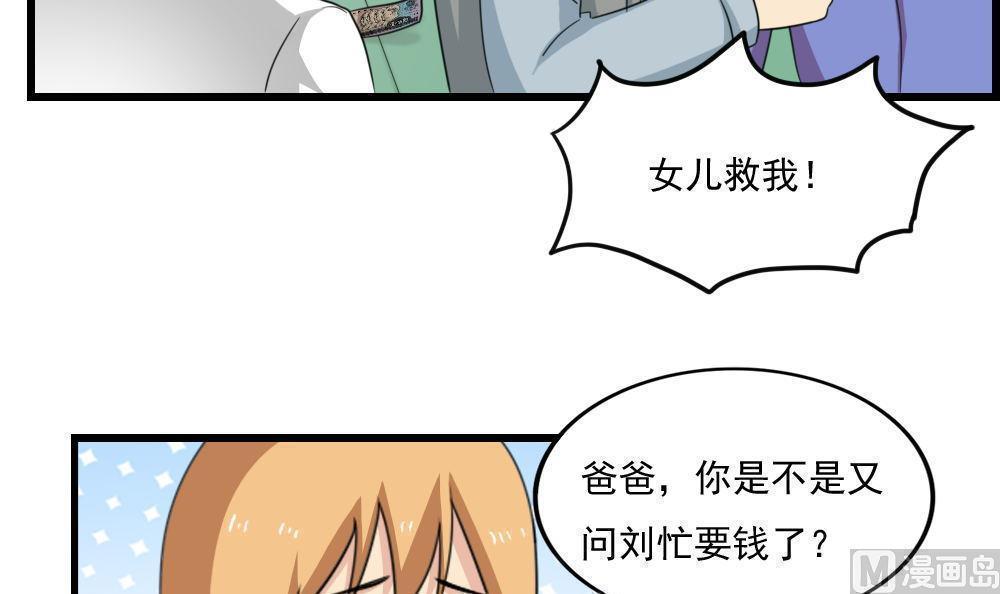 第172话3