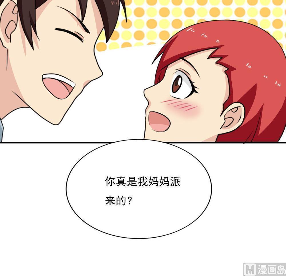 第172话30