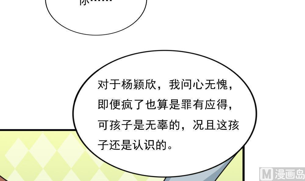 第172话33
