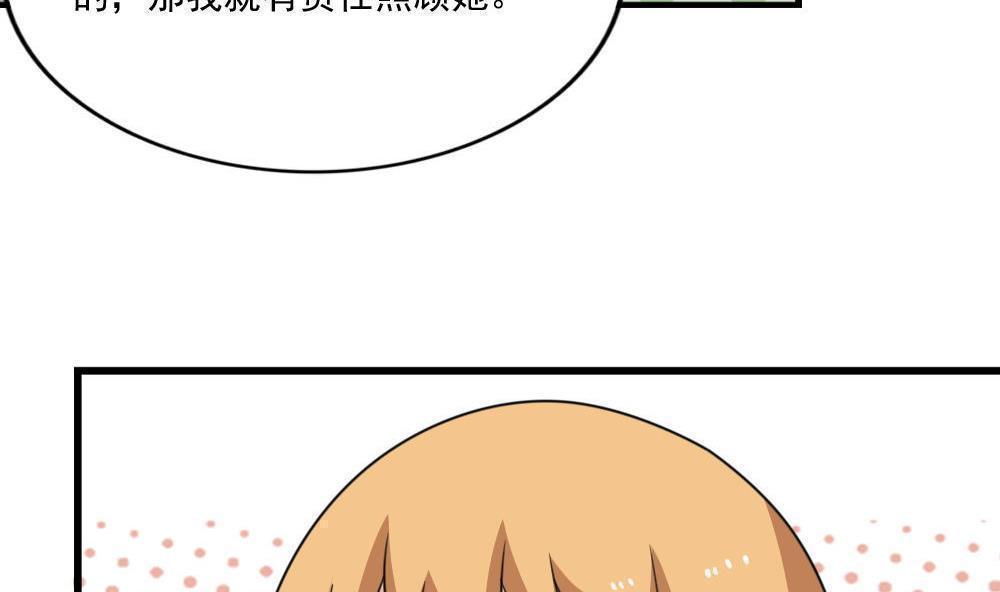 第172话35