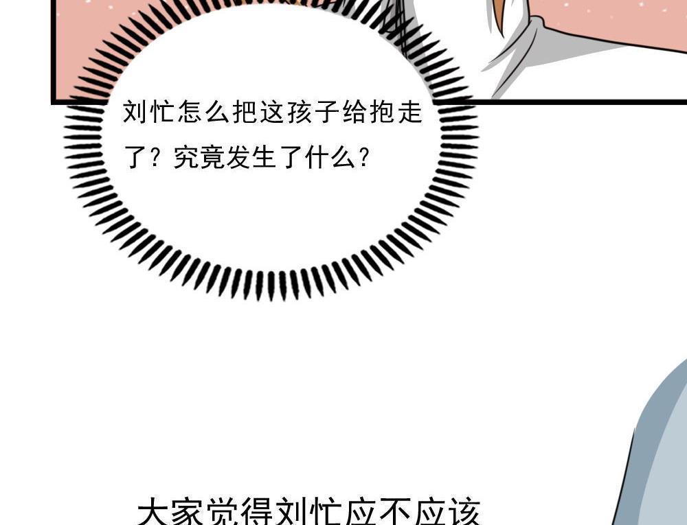 第172话37